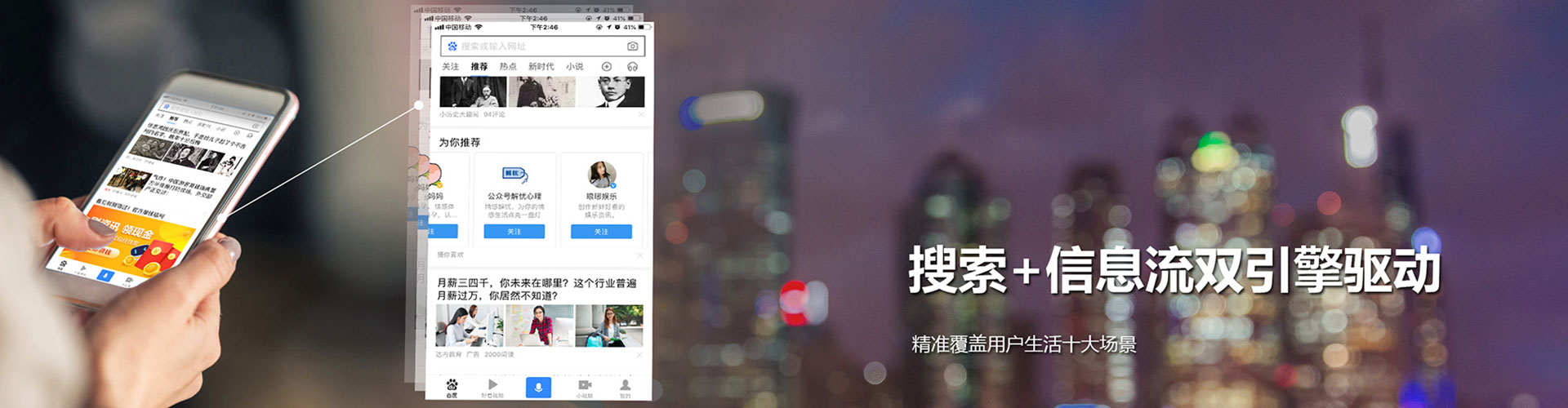 东宁竞价代运营