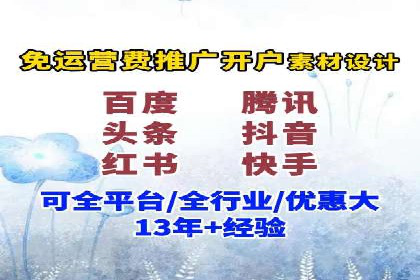 抖音信息流广告案例分析：短视频营销新思路