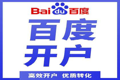 竞价推广入门：从零到一的实战案例解析