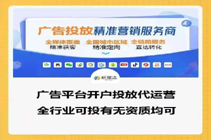 竞价广告优化实战案例分享